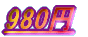 980~